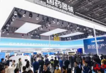 THE 94TH CMEF to Unite Global Healthcare Leaders and Showcase the Technologies Shaping the Future of Medicine